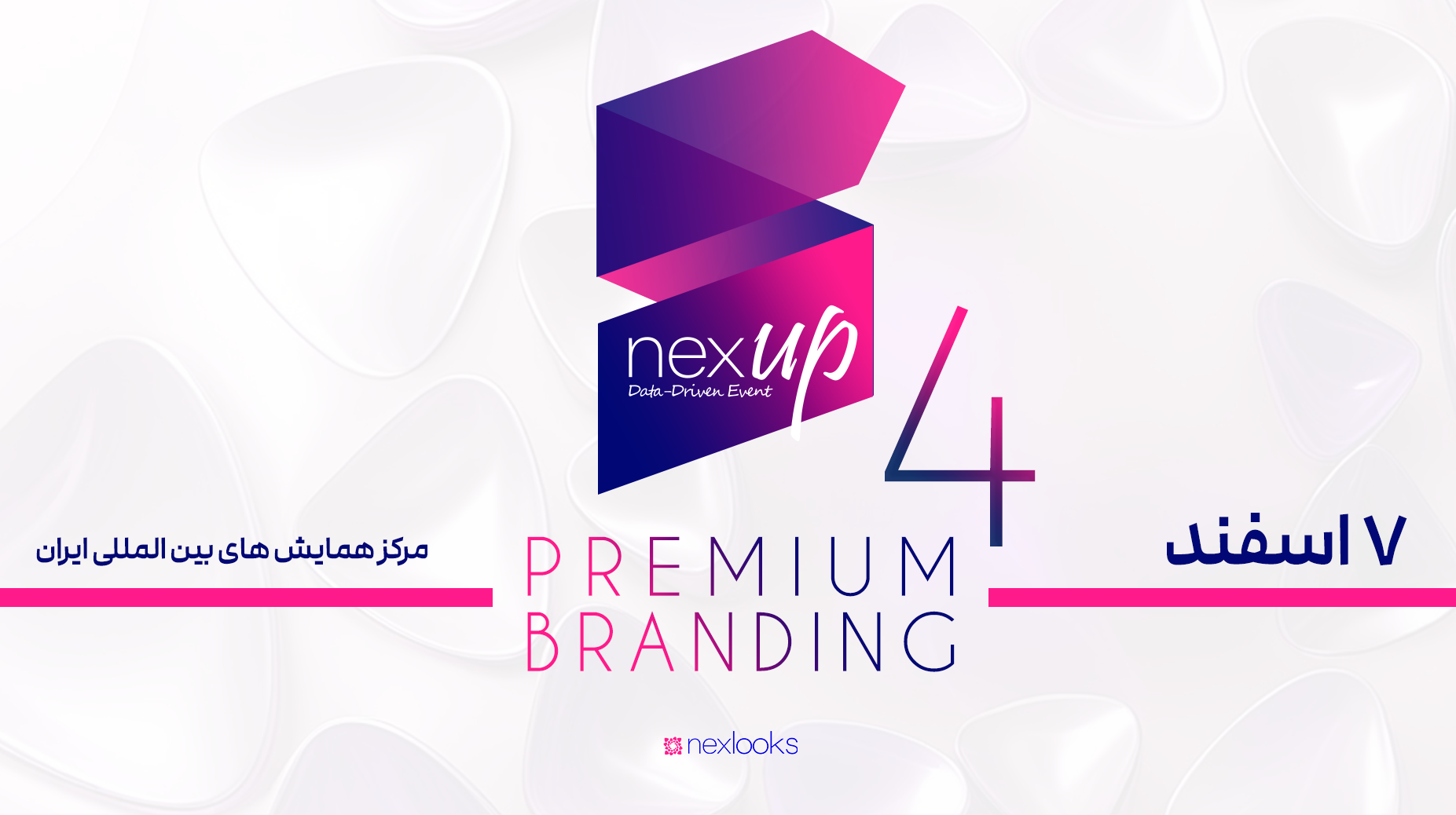 evand poster nexup4